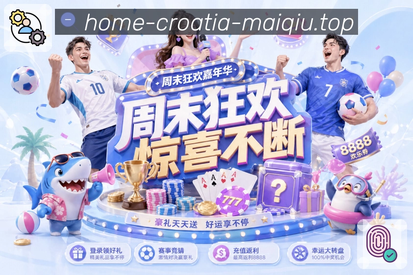 篮球赛事资讯配图
